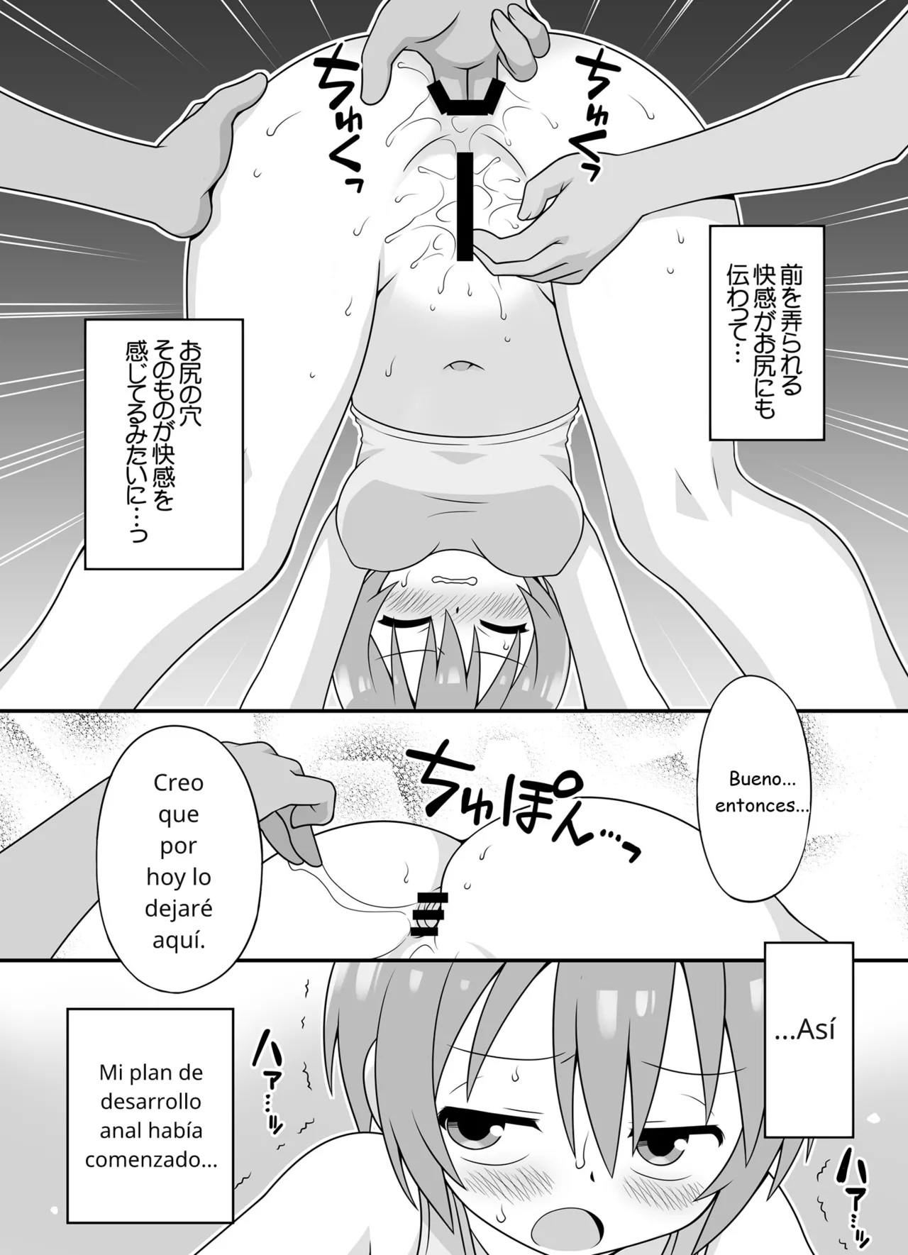 BBB-Extra Chuushin KuranosukeEspañol AMATEs BACKSTORY Mobile Suit Gundam GQuuuuuuX Digital - Image 14