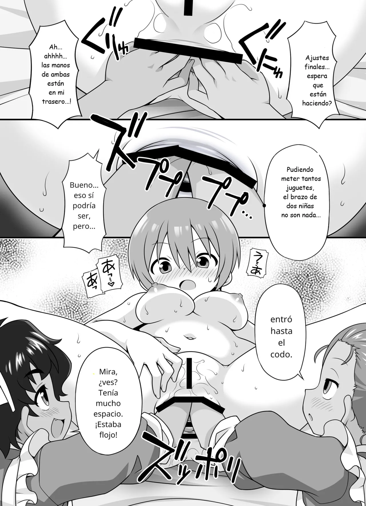 BBB-Extra Chuushin KuranosukeEspañol AMATEs BACKSTORY Mobile Suit Gundam GQuuuuuuX Digital - Image 21