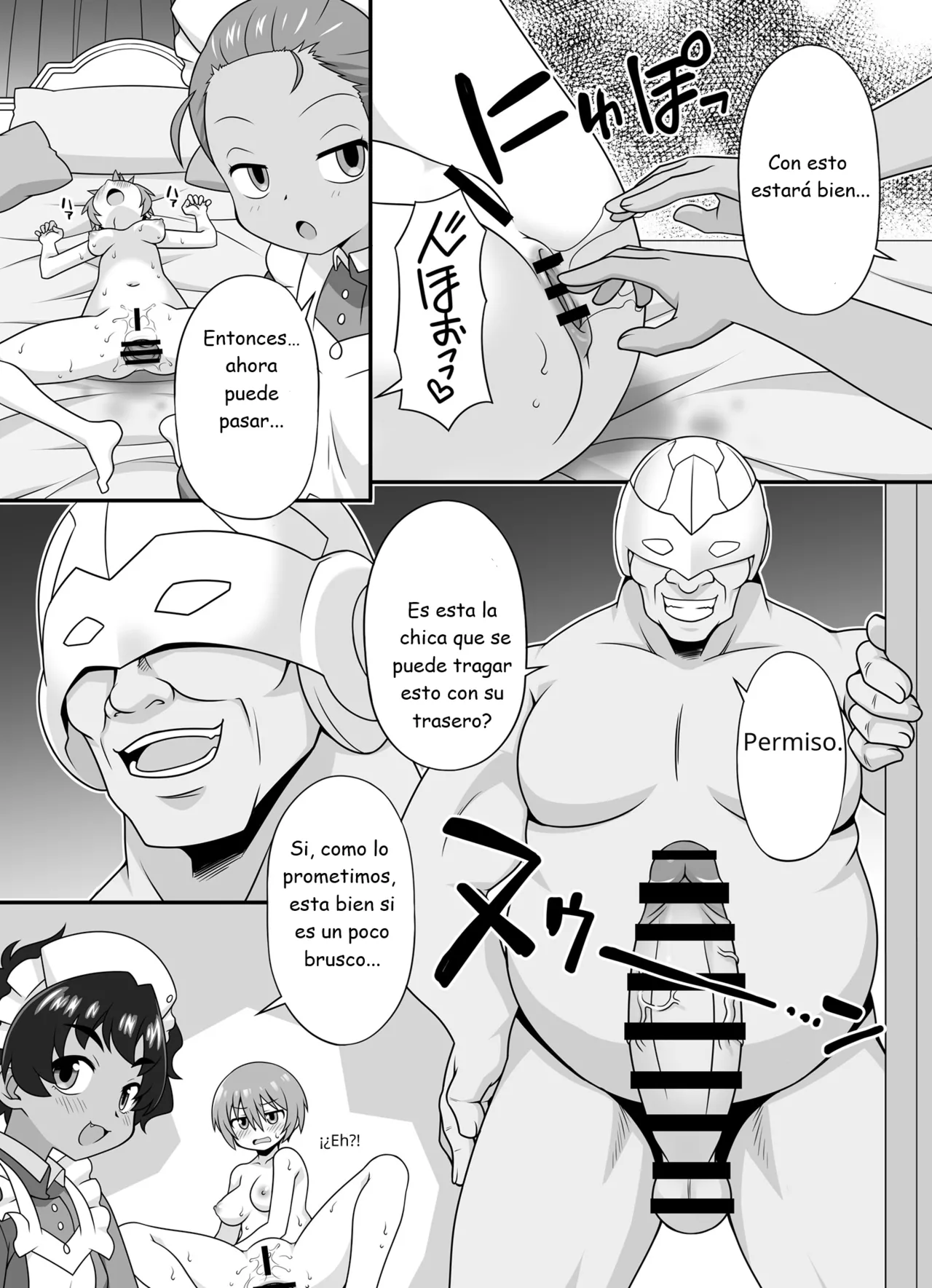 BBB-Extra Chuushin KuranosukeEspañol AMATEs BACKSTORY Mobile Suit Gundam GQuuuuuuX Digital - Image 23