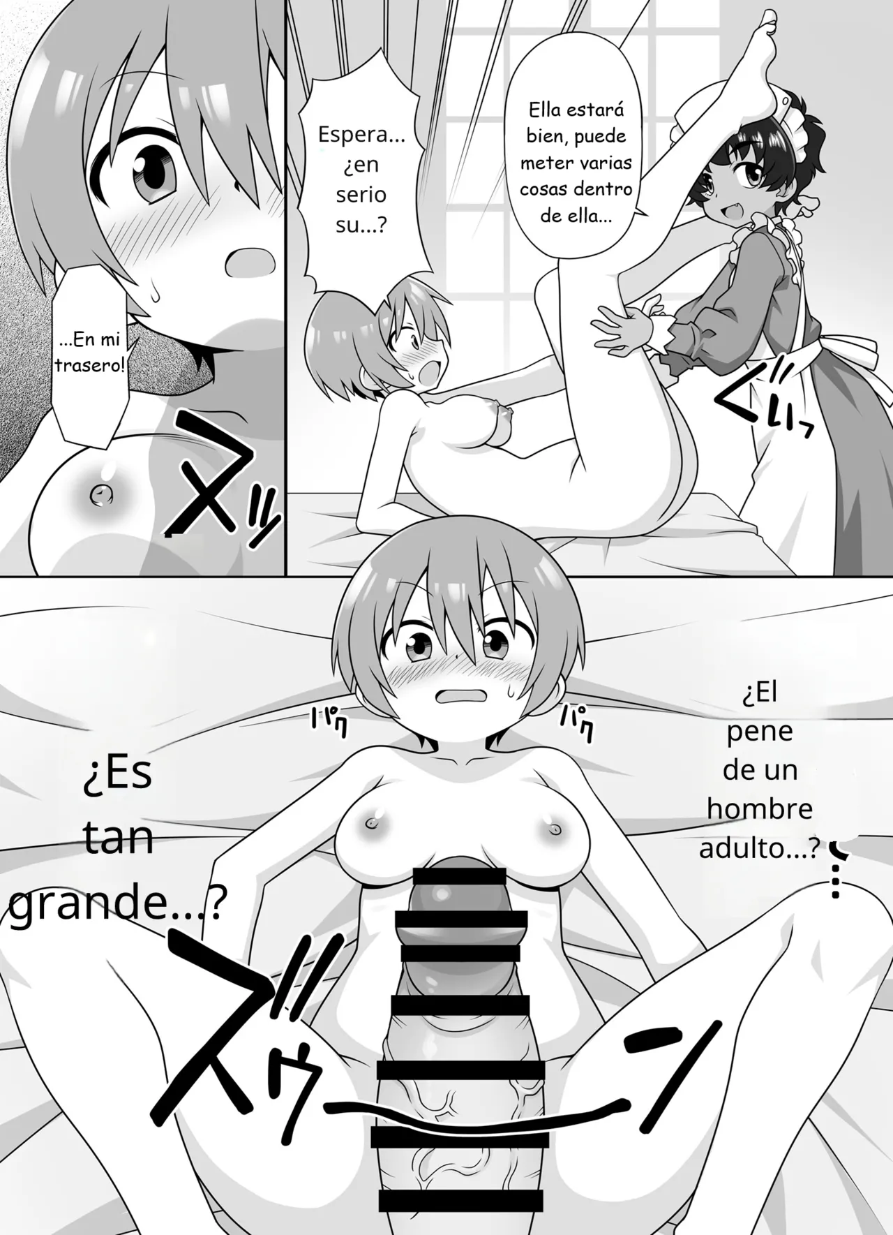 BBB-Extra Chuushin KuranosukeEspañol AMATEs BACKSTORY Mobile Suit Gundam GQuuuuuuX Digital - Image 24