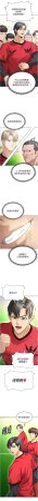 BBOOE 雪儿 雪兒 足球型男脱单指南 足球型男脫單指南 1-56 Chinese Ongoing - Page 168