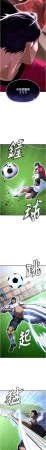 BBOOE 雪儿 雪兒 足球型男脱单指南 足球型男脫單指南 1-56 Chinese Ongoing - Page 188