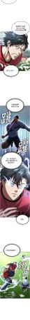 BBOOE 雪儿 雪兒 足球型男脱单指南 足球型男脫單指南 1-56 Chinese Ongoing - Page 218