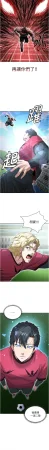 BBOOE 雪儿 雪兒 足球型男脱单指南 足球型男脫單指南 1-56 Chinese Ongoing - Page 226