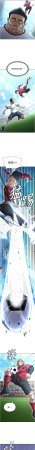 BBOOE 雪儿 雪兒 足球型男脱单指南 足球型男脫單指南 1-56 Chinese Ongoing - Page 228