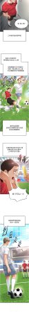 BBOOE 雪儿 雪兒 足球型男脱单指南 足球型男脫單指南 1-56 Chinese Ongoing - Page 341