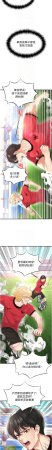 BBOOE 雪儿 雪兒 足球型男脱单指南 足球型男脫單指南 1-56 Chinese Ongoing - Page 343