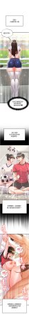 BBOOE 雪儿 雪兒 足球型男脱单指南 足球型男脫單指南 1-56 Chinese Ongoing - Page 372