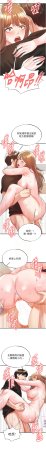 BBOOE 雪儿 雪兒 足球型男脱单指南 足球型男脫單指南 1-56 Chinese Ongoing - Page 415