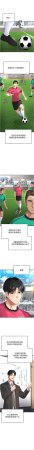 BBOOE 雪儿 雪兒 足球型男脱单指南 足球型男脫單指南 1-56 Chinese Ongoing - Page 759