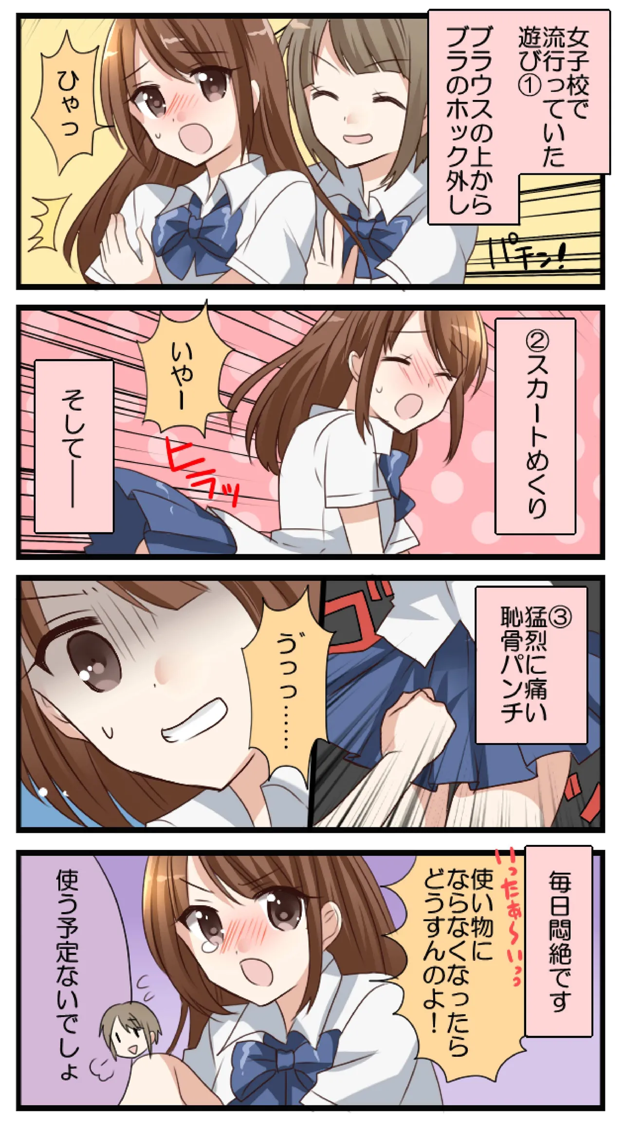 BC busting Vol. 2 - Image 10