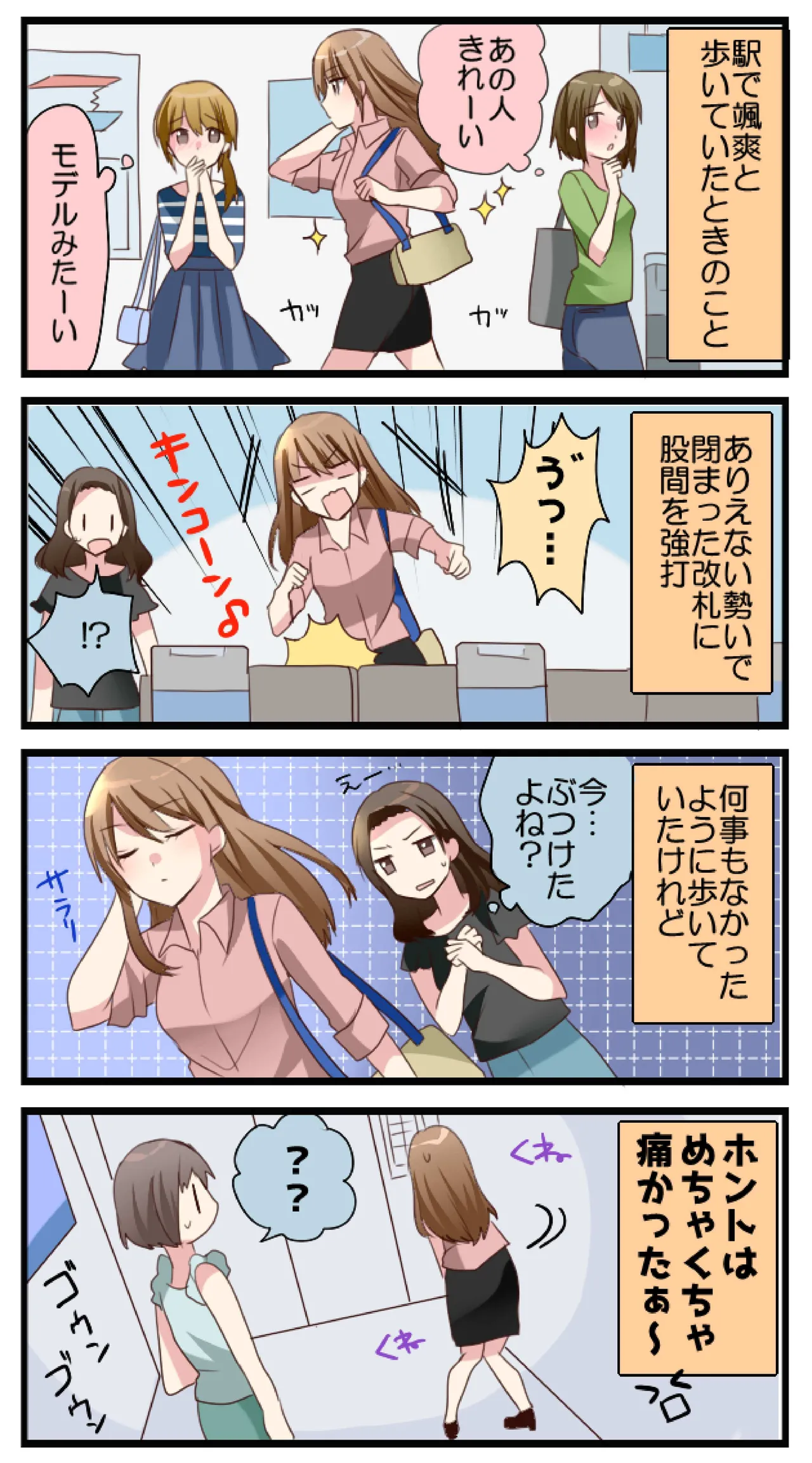 BC busting Vol. 2 - Image 13