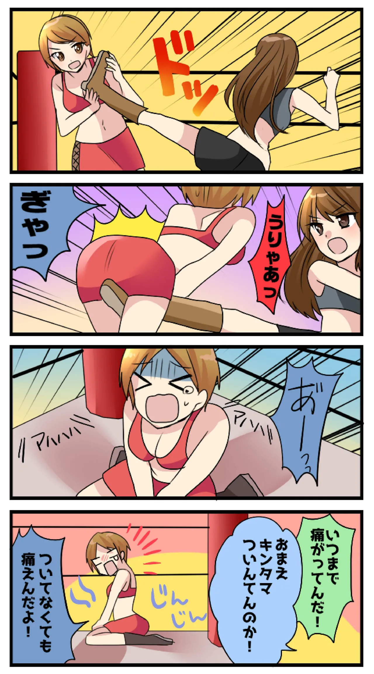 BC busting Vol. 2 - Image 15