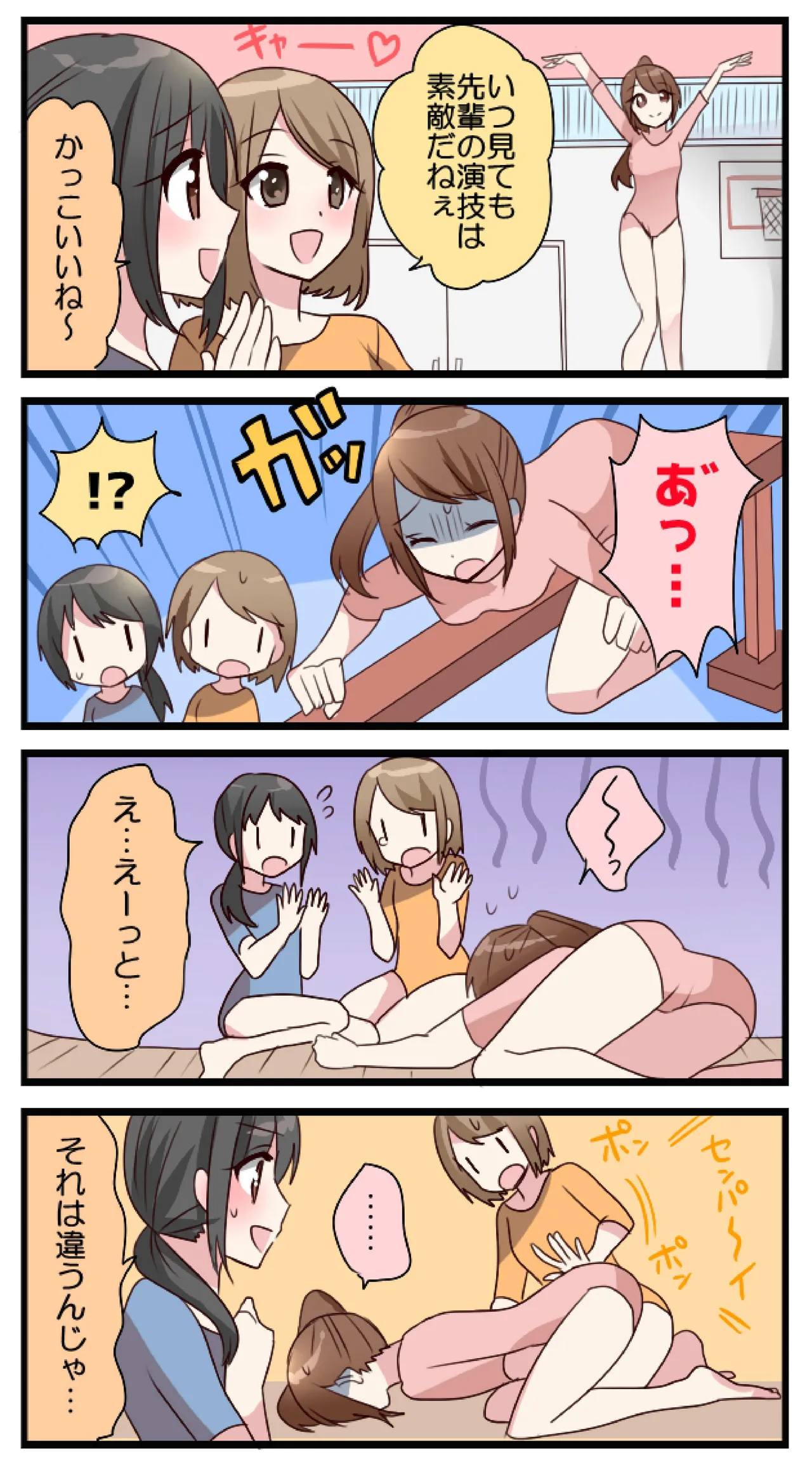 BC busting Vol. 2 - Image 16