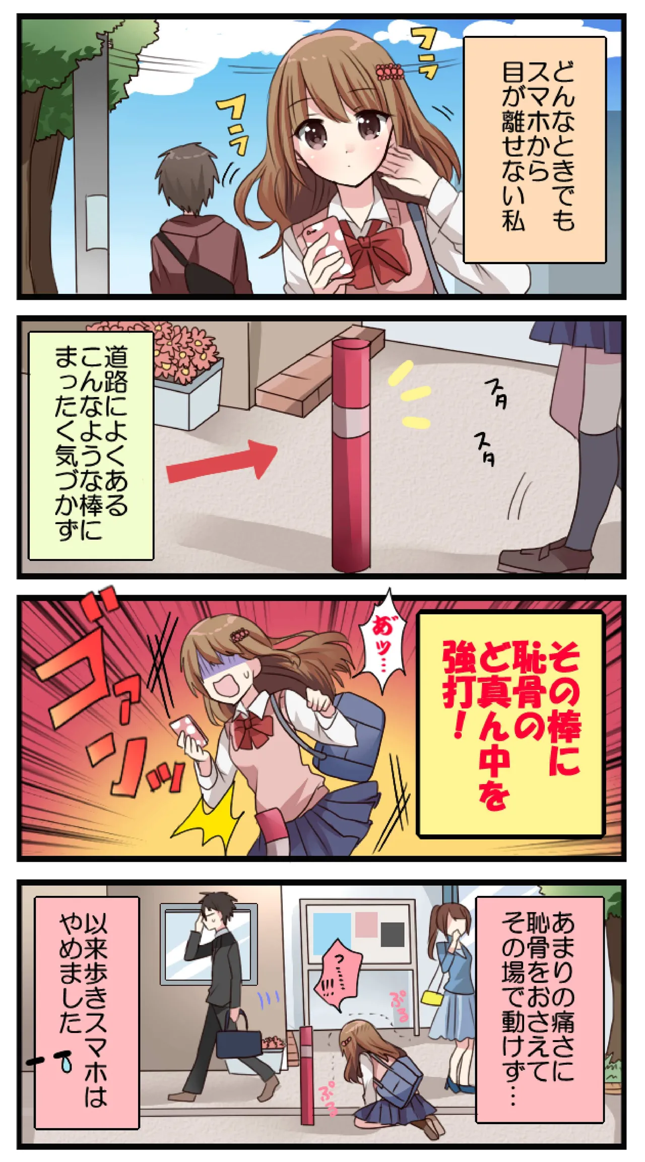 BC busting Vol. 2 - Image 2