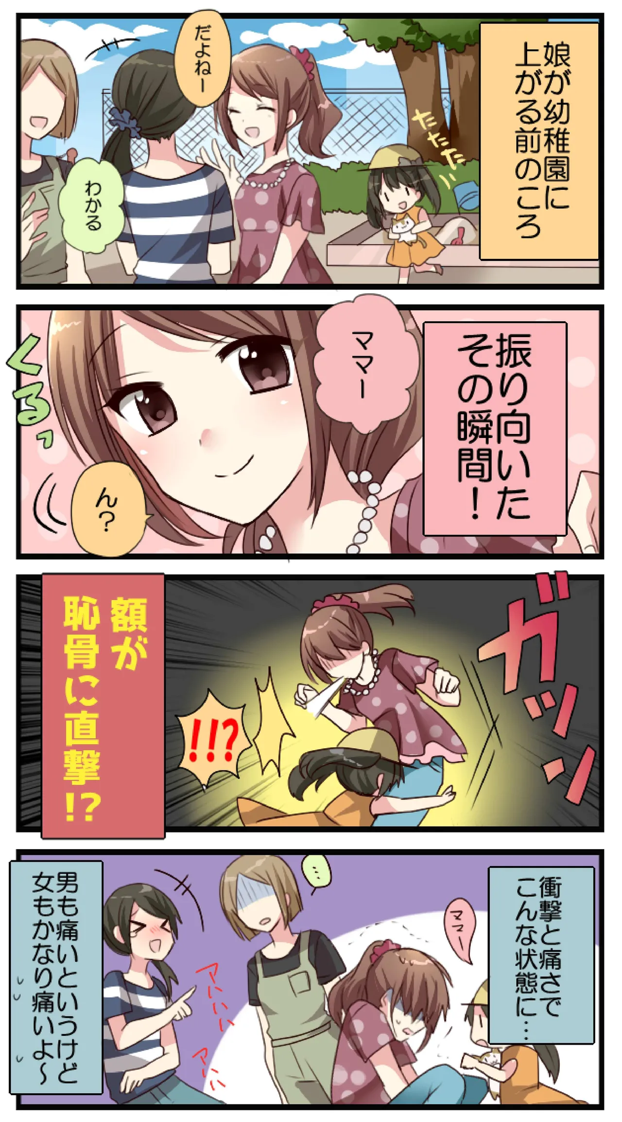 BC busting Vol. 2 - Image 3