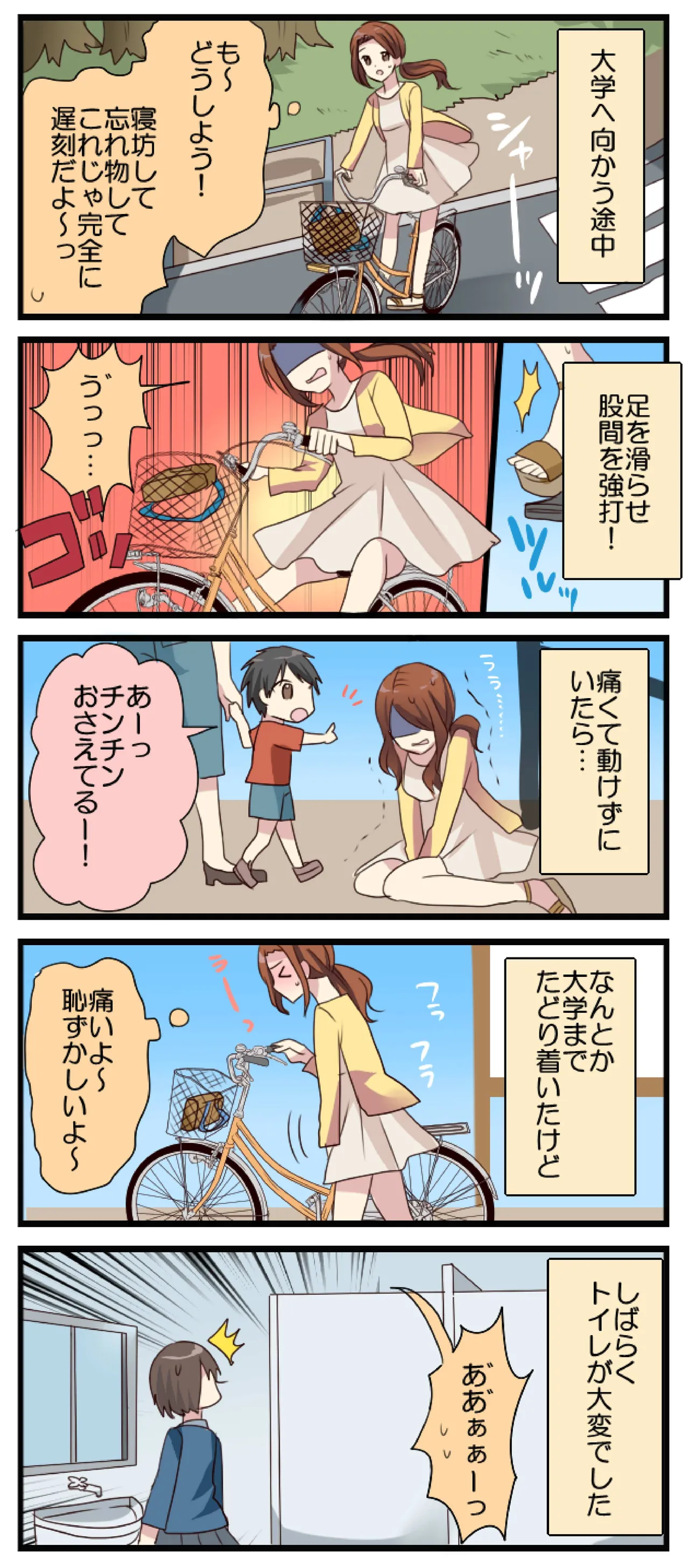 BC busting Vol. 2 - Image 4