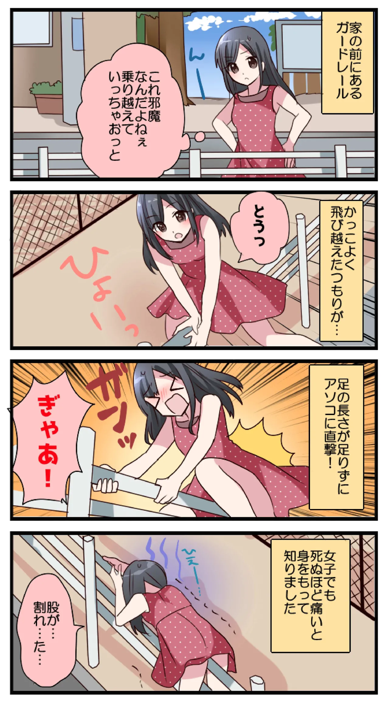 BC busting Vol. 2 - Image 5