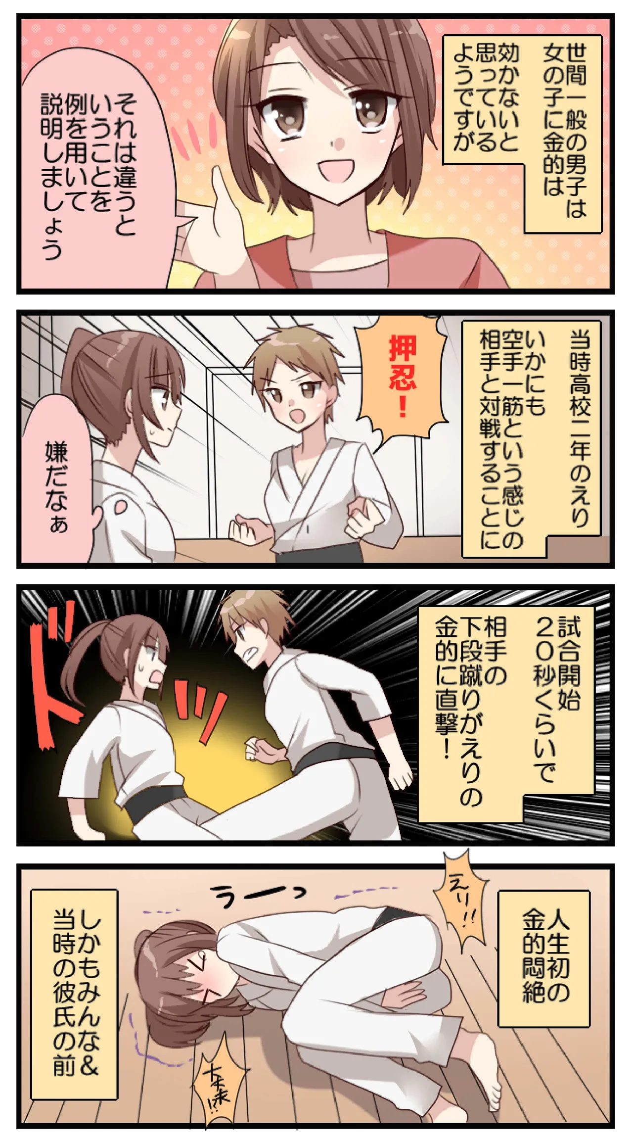 BC busting Vol. 2 - Image 6