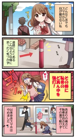 BC busting Vol. 2 - Page 2