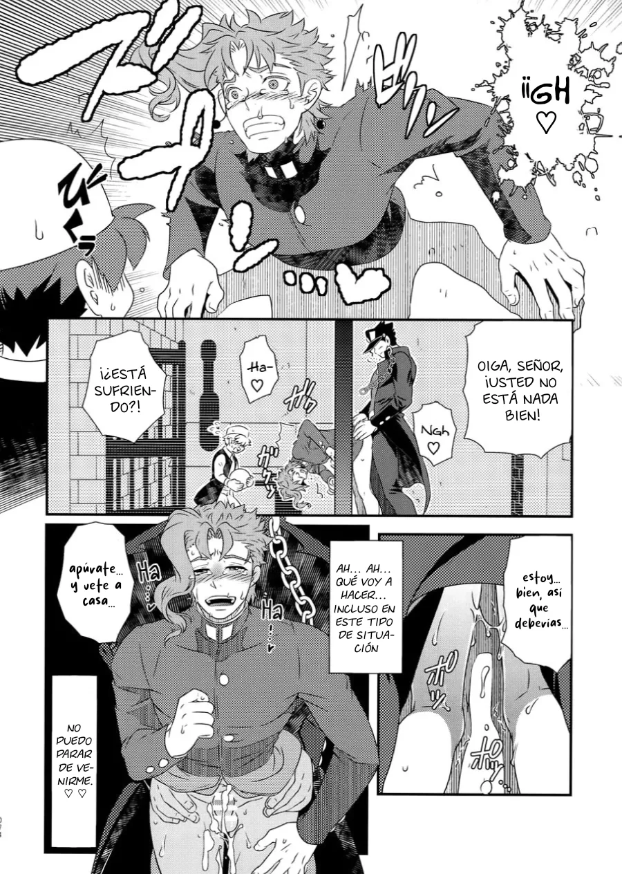 Beast Trail Hibakichi Kakyoins Stuck In The Alleway JoJos Bizarre Adventure dj Spa - Jeithentai - Image 13