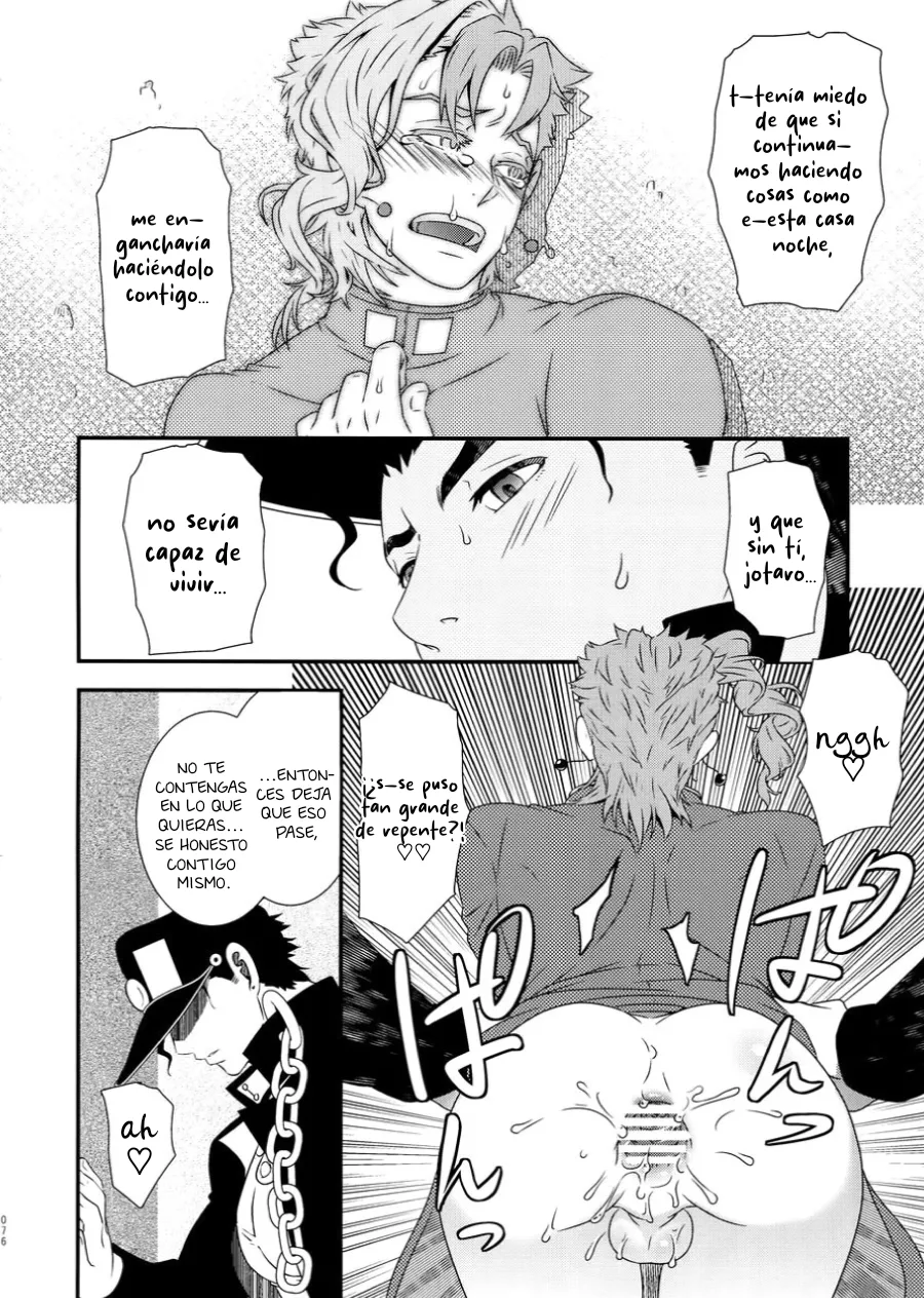 Beast Trail Hibakichi Kakyoins Stuck In The Alleway JoJos Bizarre Adventure dj Spa - Jeithentai - Image 15