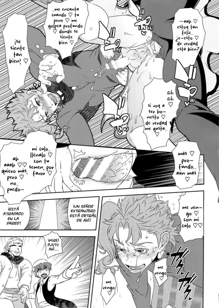 Beast Trail Hibakichi Kakyoins Stuck In The Alleway JoJos Bizarre Adventure dj Spa - Jeithentai - Image 17