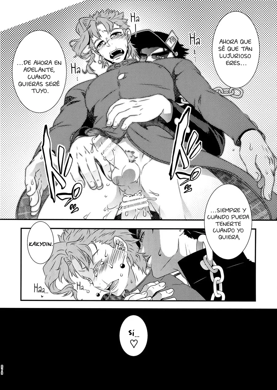 Beast Trail Hibakichi Kakyoins Stuck In The Alleway JoJos Bizarre Adventure dj Spa - Jeithentai - Image 18