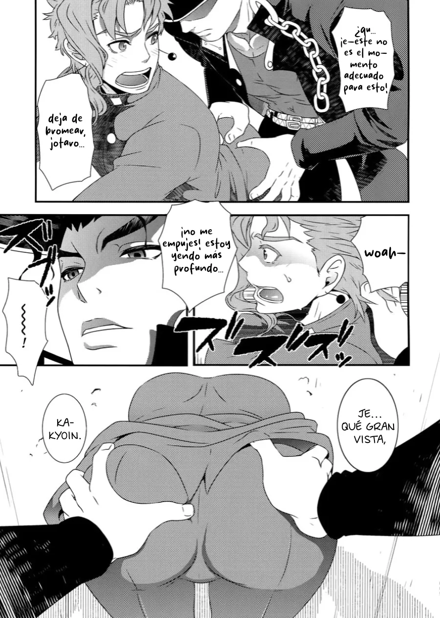 Beast Trail Hibakichi Kakyoins Stuck In The Alleway JoJos Bizarre Adventure dj Spa - Jeithentai - Image 8