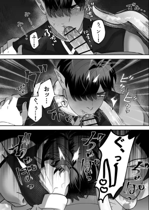 BEE-G BIIJI 育てた子供に別れを切り出したら逆恨みで触手催された - Page 60