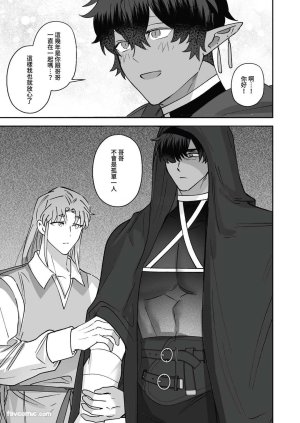 BEE-G BIIJI 对养育者的催眠报复 无修正 - Page 105