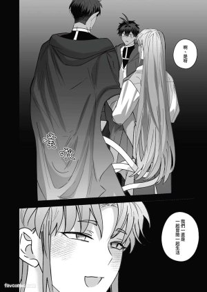 BEE-G BIIJI 对养育者的催眠报复 无修正 - Page 106