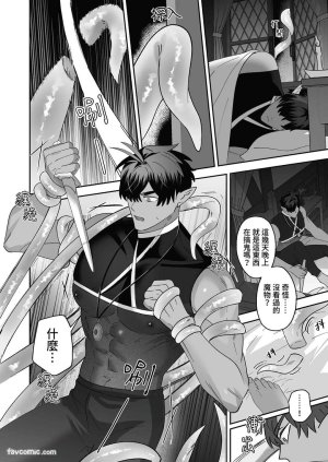 BEE-G BIIJI 对养育者的催眠报复 无修正 - Page 26