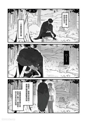 BEE-G BIIJI 对养育者的催眠报复 无修正 - Page 47