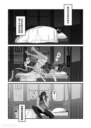 BEE-G BIIJI 对养育者的催眠报复 无修正 - Page 48
