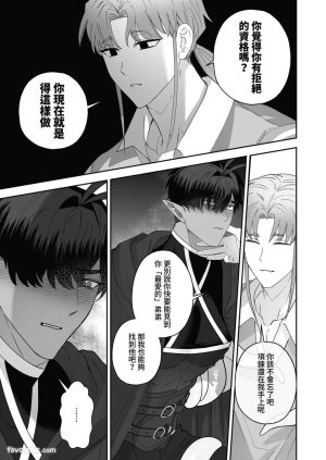 BEE-G BIIJI 对养育者的催眠报复 无修正 - Page 59