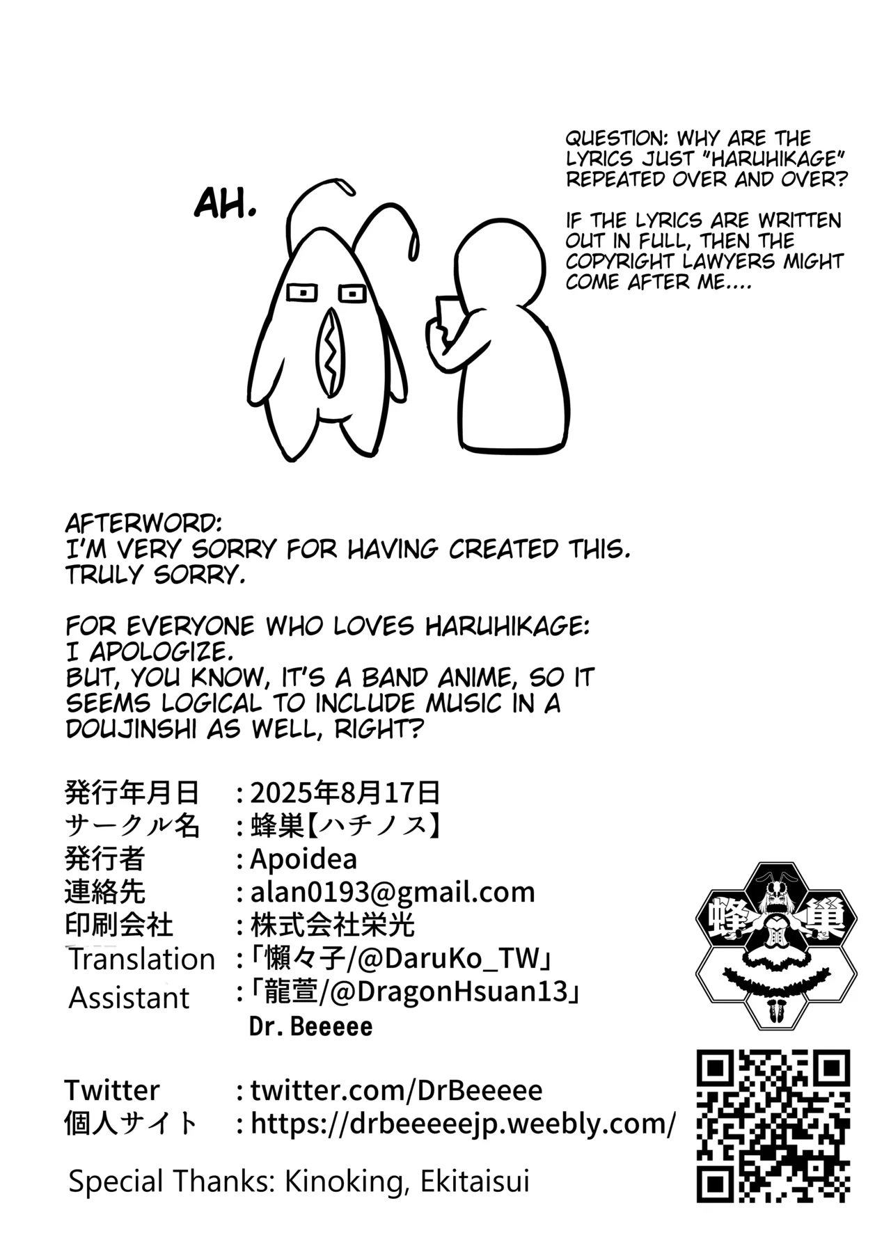 Beeeee Nest Apoidea Mortis no Member Nakayoshi Keikaku Plan H Hen BanG Dream Ave Mujica Digital English Tigoris Translates - Image 34