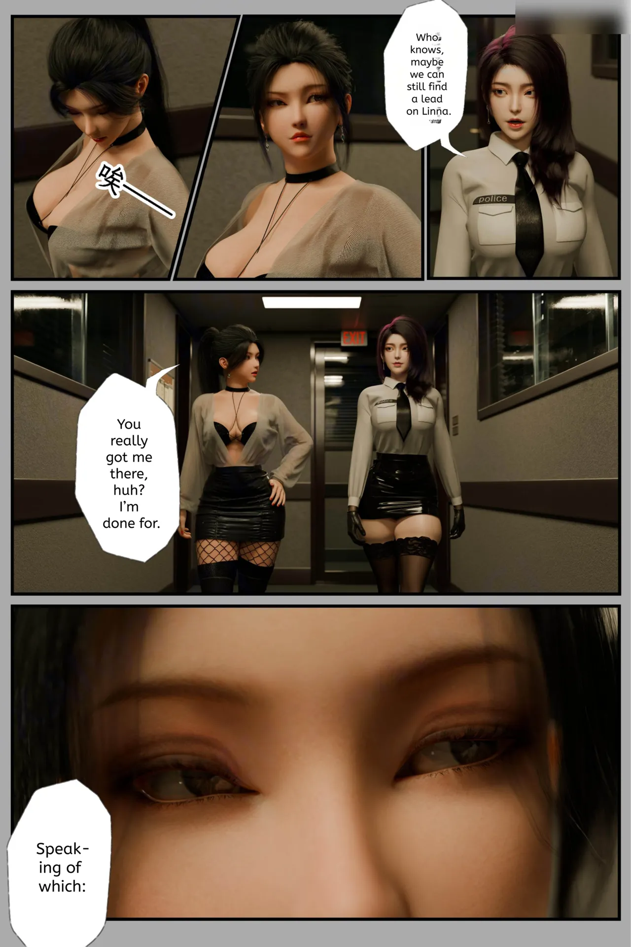 befarmore 缚之图鉴 3-4 The book of binding 3-4 Translate - Image 16