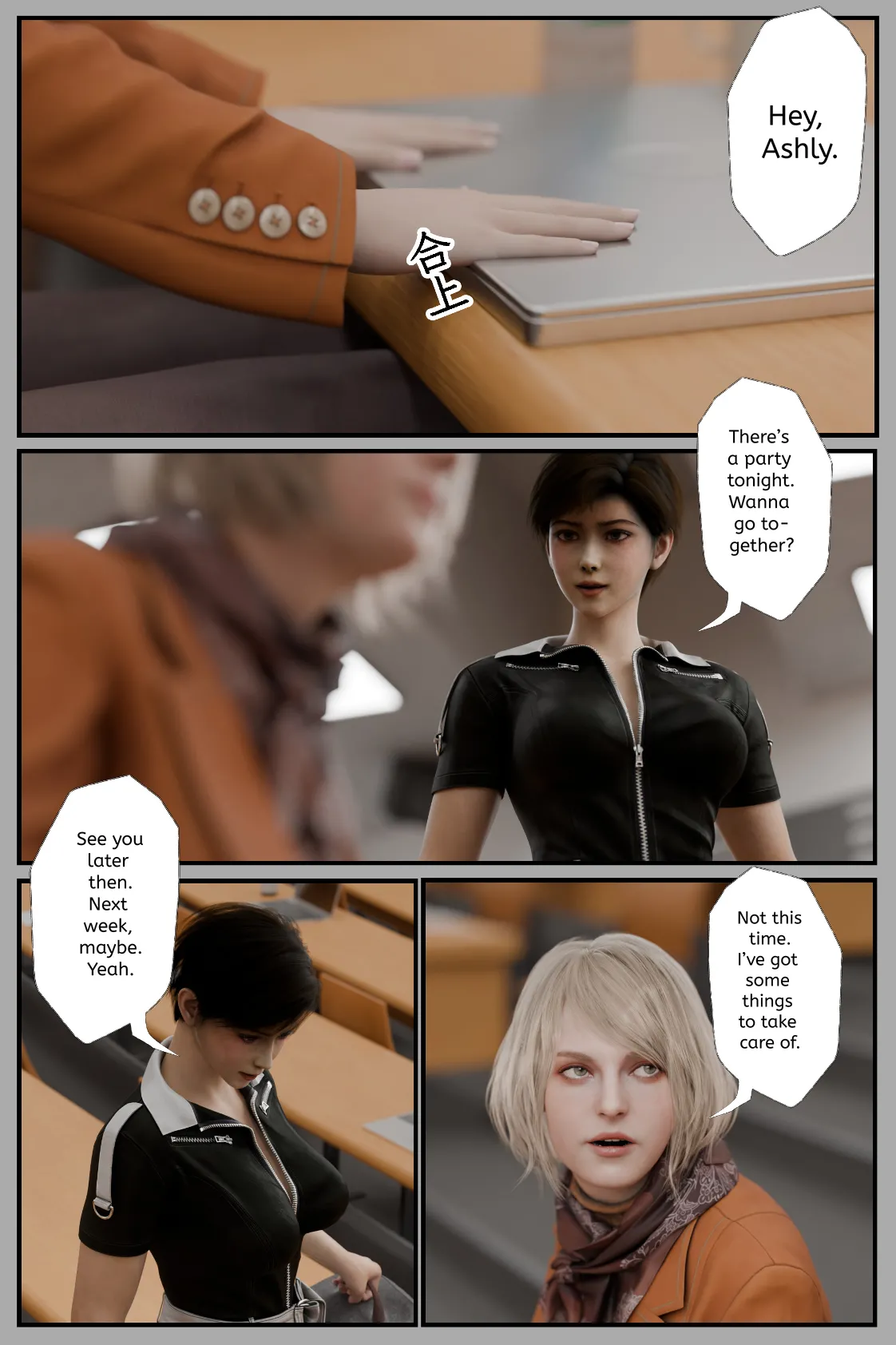 befarmore 缚之图鉴 3-4 The book of binding 3-4 Translate - Image 171