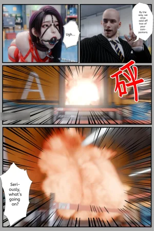 befarmore 缚之图鉴 3-4 The book of binding 3-4 Translate - Page 117