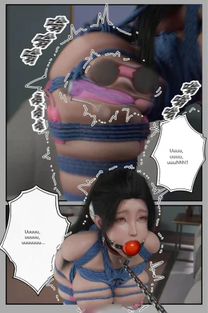 befarmore 缚之图鉴 3-4 The book of binding 3-4 Translate - Page 64