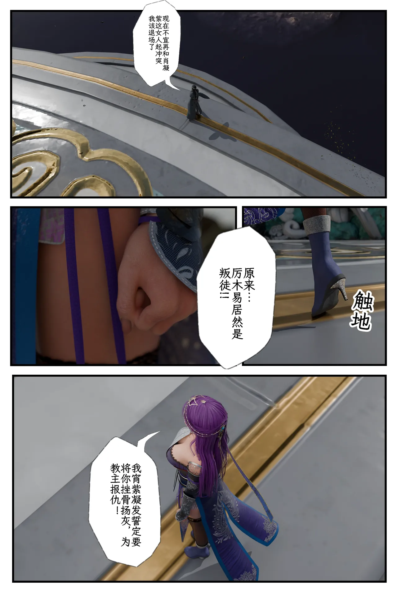 befarmore 缚娇索 8 - Image 11