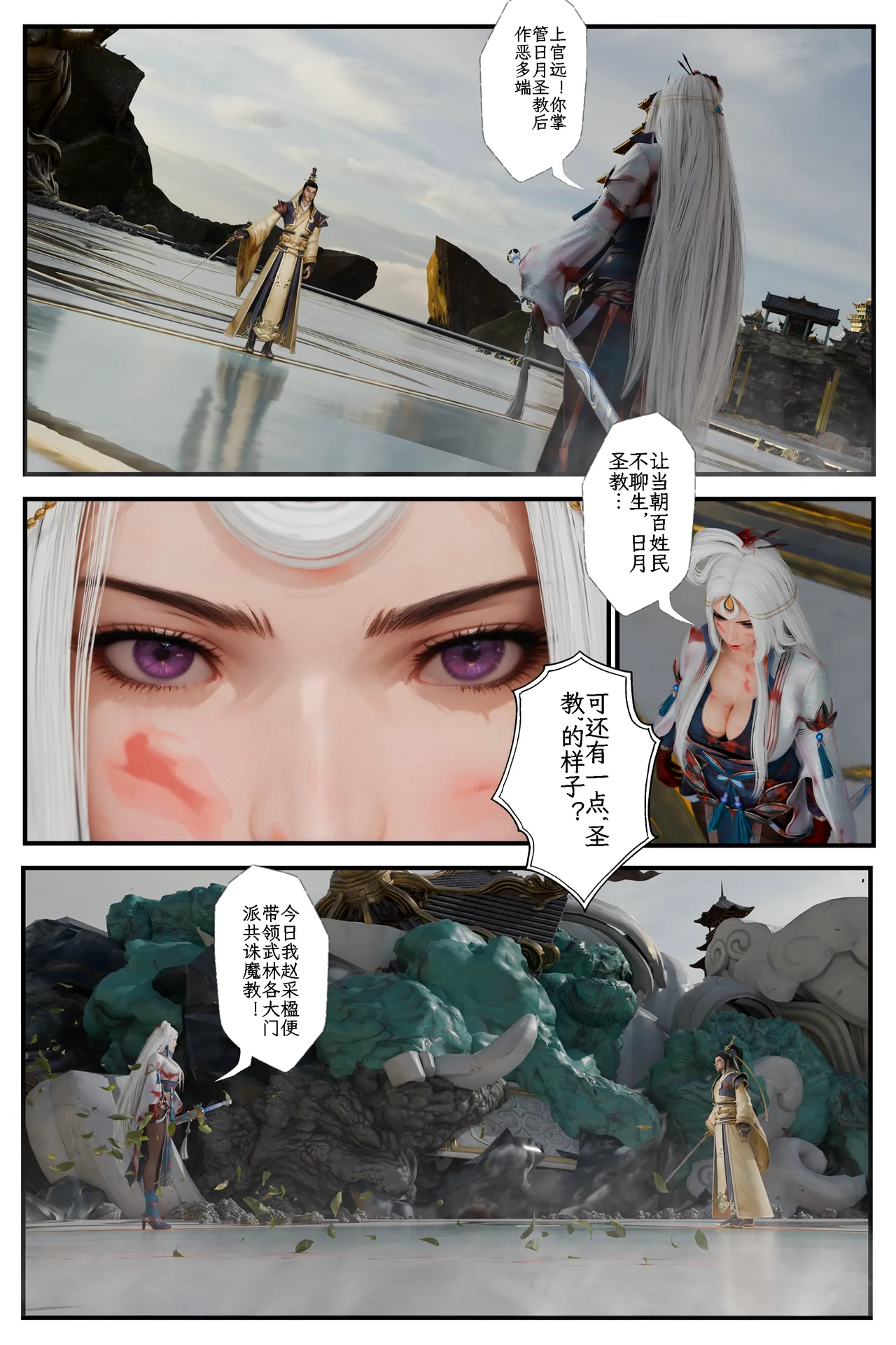 befarmore 缚娇索 8 - Image 2