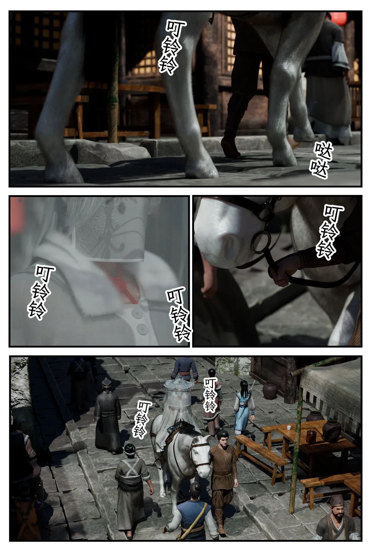 befarmore 缚娇索 8 - Image 27