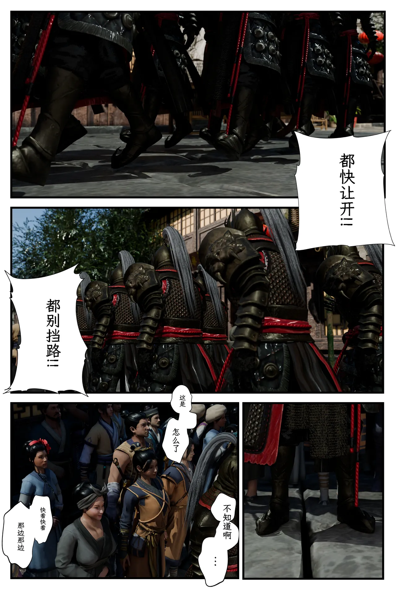 befarmore 缚娇索 8 - Image 30