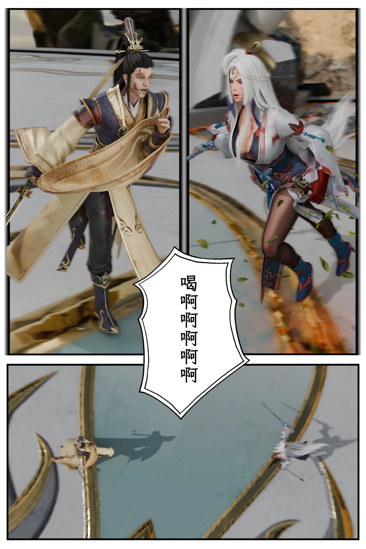 befarmore 缚娇索 8 - Image 4