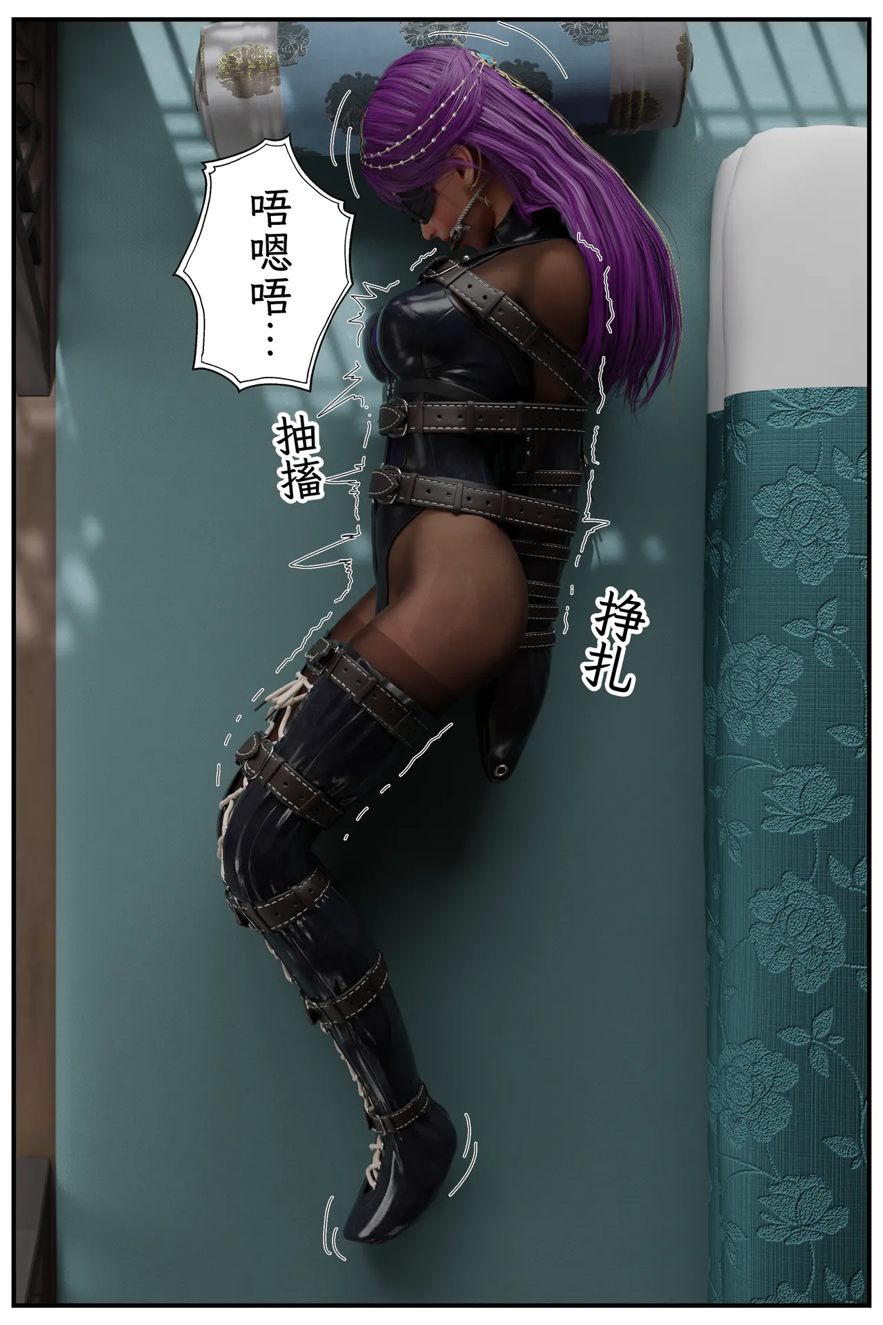 befarmore 缚娇索 8 - Image 48