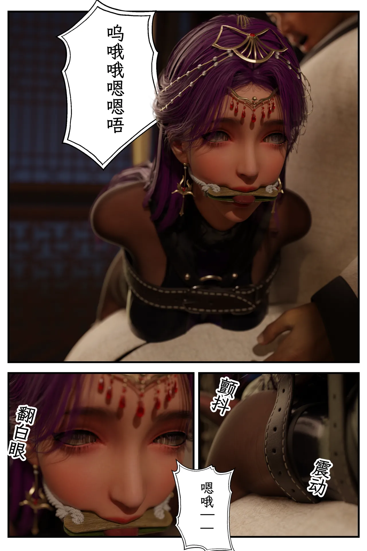 befarmore 缚娇索 8 - Image 60