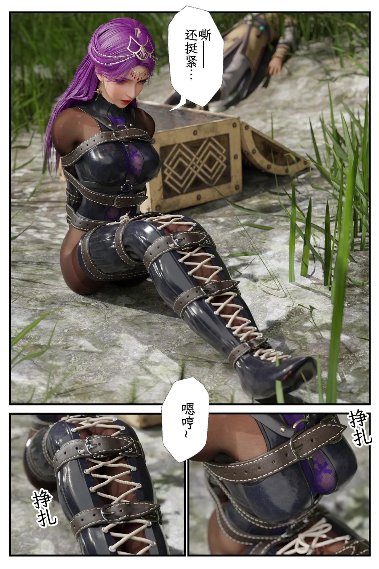 befarmore 缚娇索 8 - Image 75