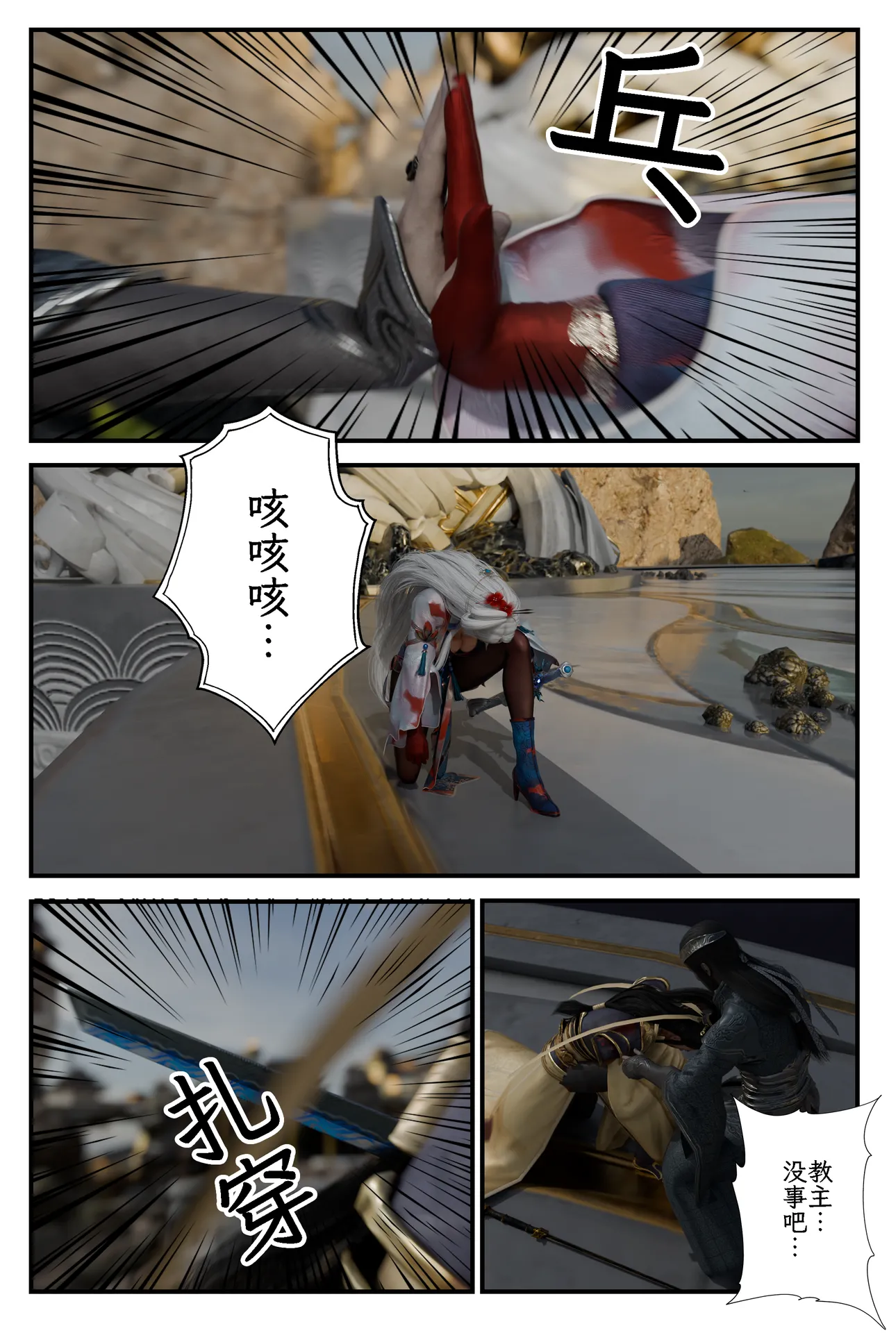 befarmore 缚娇索 8 - Image 8